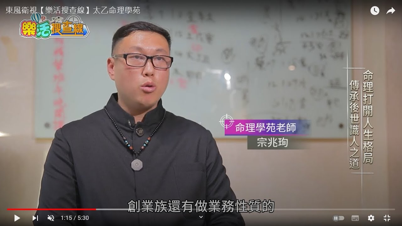 白小姐一肖免费公布八字形解一肖：命理玄机的场景聚合与文化解读