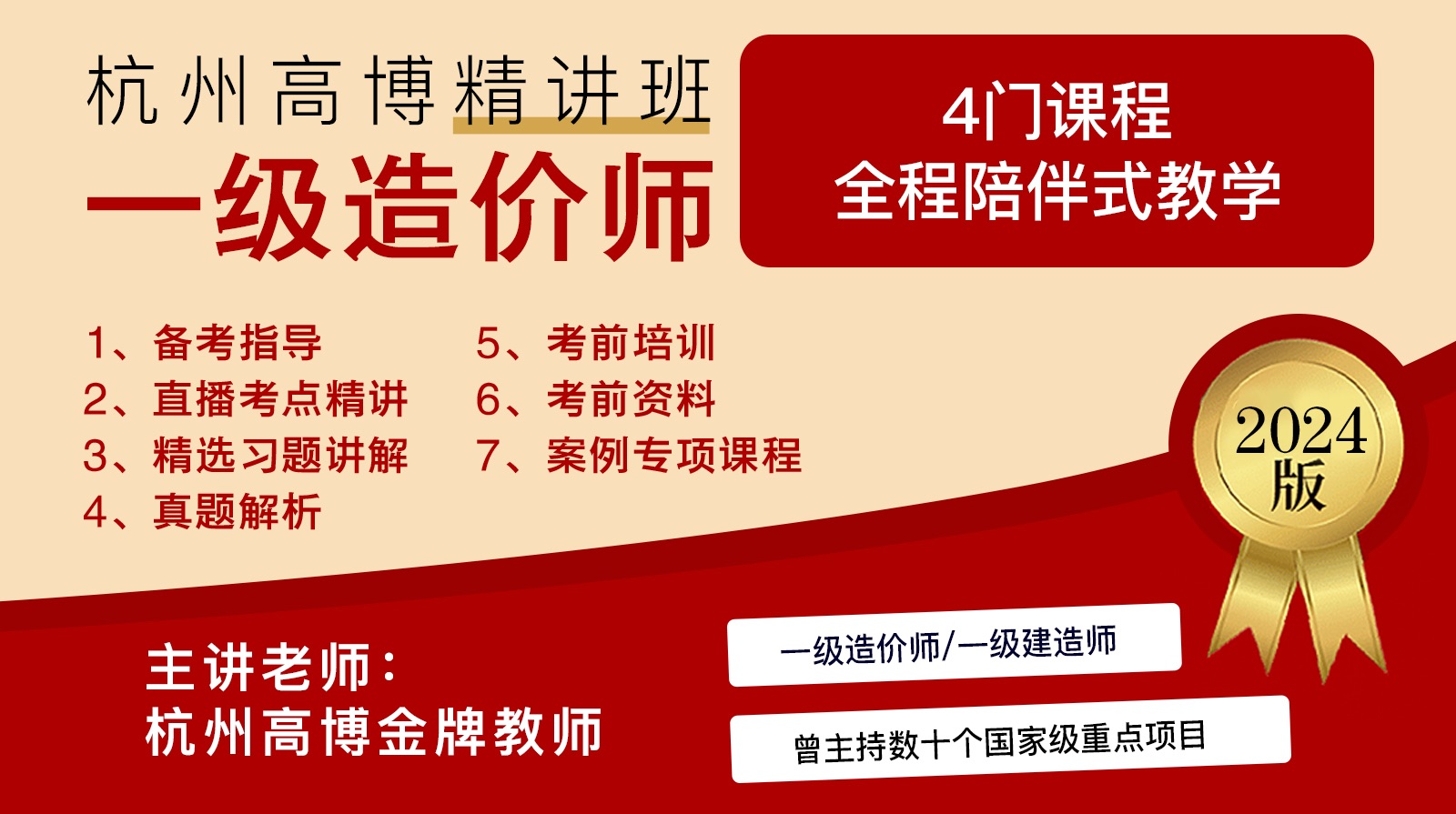 驾考科目一讲义特写：白小姐一肖免费公布宝典案例拆解