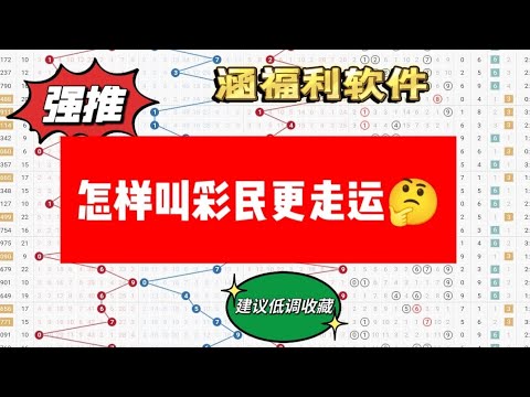 今晚一肖澳门内部正版资料大全：一场场景聚合下的深度拆解