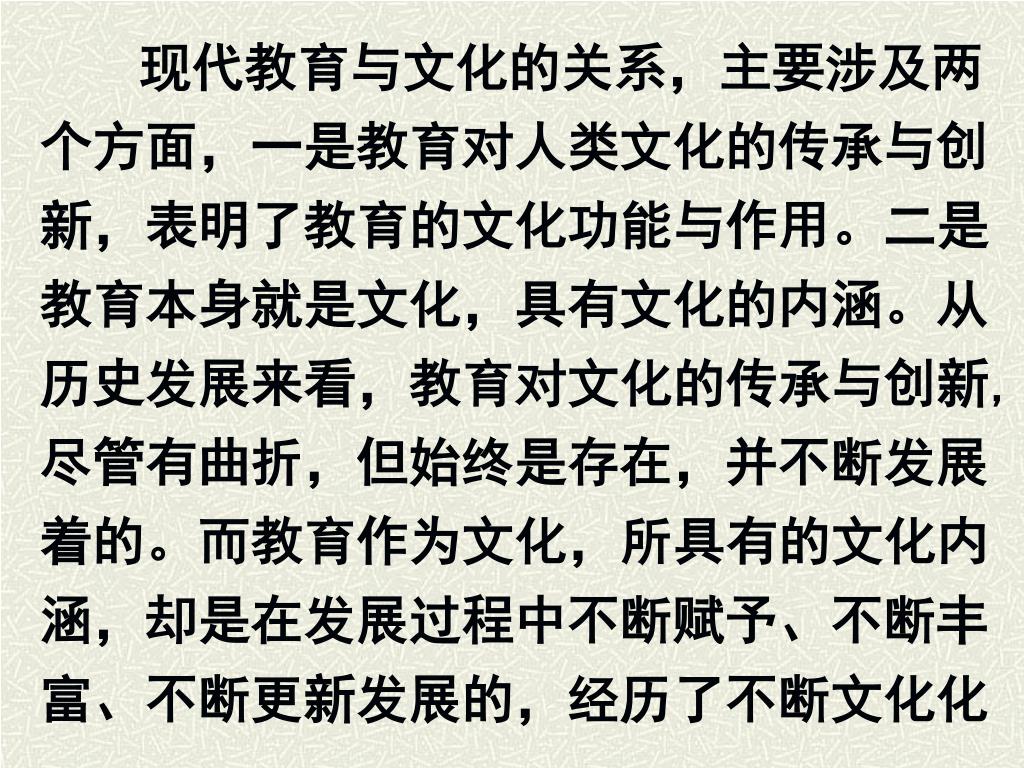 白小姐一肖免费公布白云青松长相亲打一肖：文化寓意与生肖解读特写