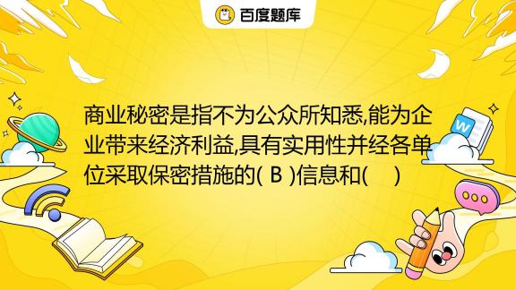 白小姐一肖免费公布天线宝宝四肖选一肖：一场信息透明度的案例拆解