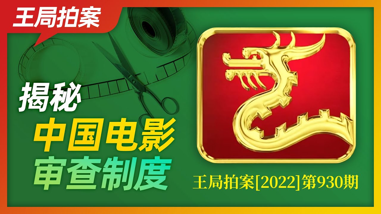 “白小姐一肖免费公布警察110杀一肖”场景聚合：影响与应对特写