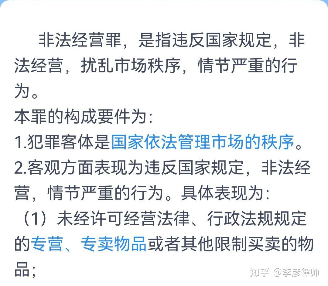 三肖免费澳门传真内部传真号码查询表：场景聚合下的利益博弈与风险透视