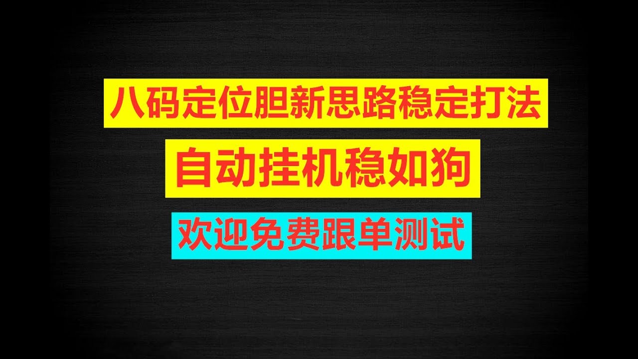 宝典规律澳门特中一肖一码：场景聚合下的深度解读