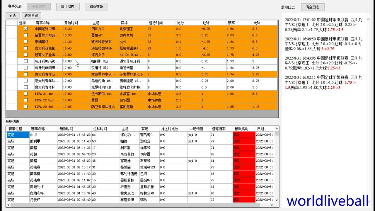 白小姐一肖免费公布8245com一肖：透视背后的信息价值与风险