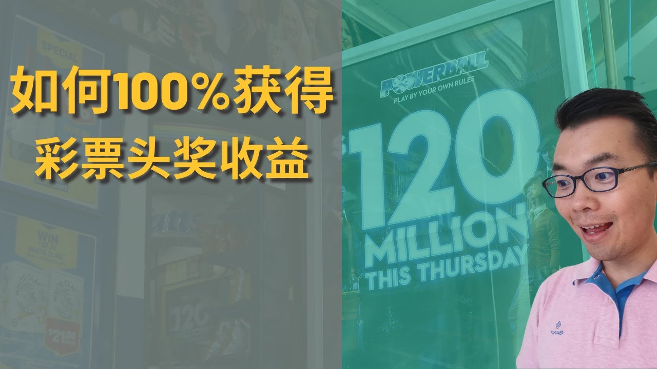 曾道人管家婆三期必开一期精准：一种小概率事件的场景聚合特写