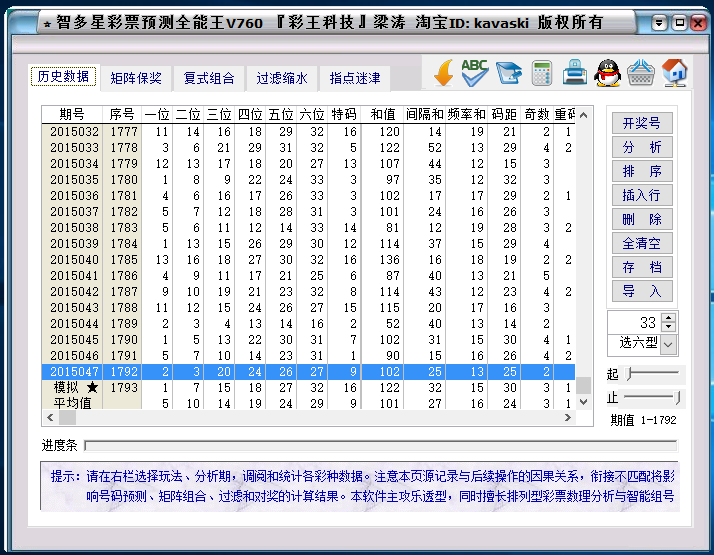 白小姐一肖免费公布：四肖精选背后的场景聚合与价值拆解