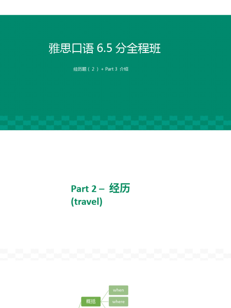 聚焦港澳49图纸2O25今晚开奖：香港视角下的文化与经济特写