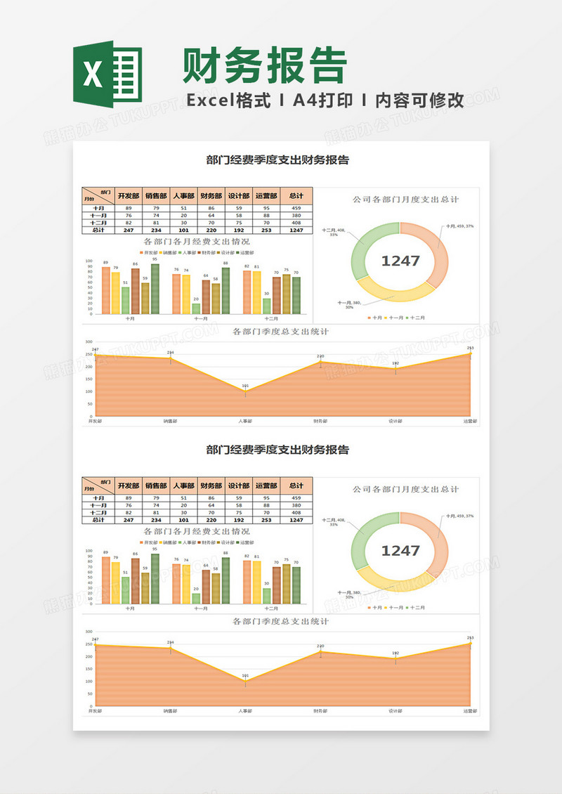 白小姐一肖免费公布特写：中特三肖准的场景聚合与深度解读