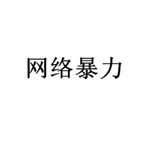 白小姐一肖免费公布博君一肖坠渊13：多维场景聚合与深度案例拆解