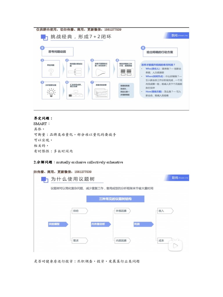 回溯2018：白小姐一肖揭秘生肖相冲的潜在影响特写