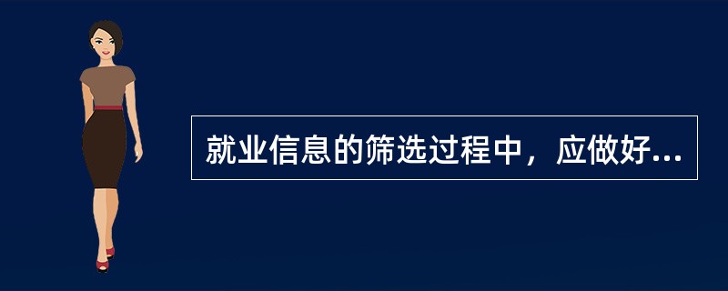 内部消息