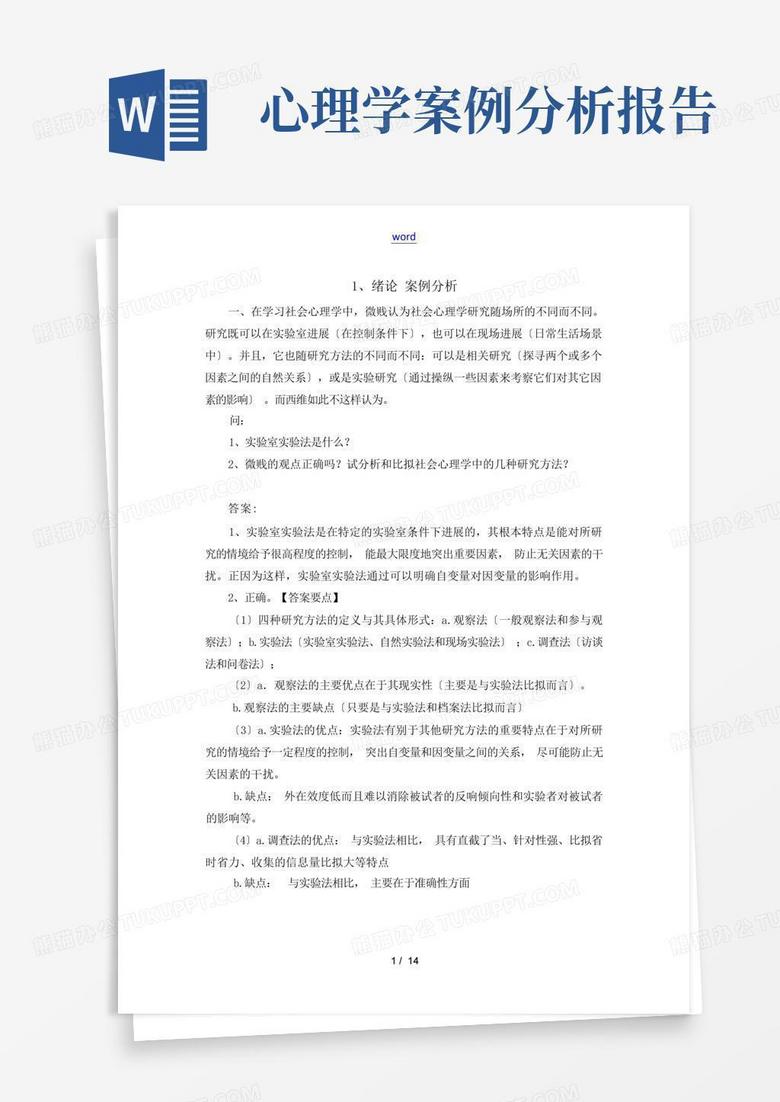 白小姐一肖免费公布119期特马一肖：场景聚合下的深度案例拆解