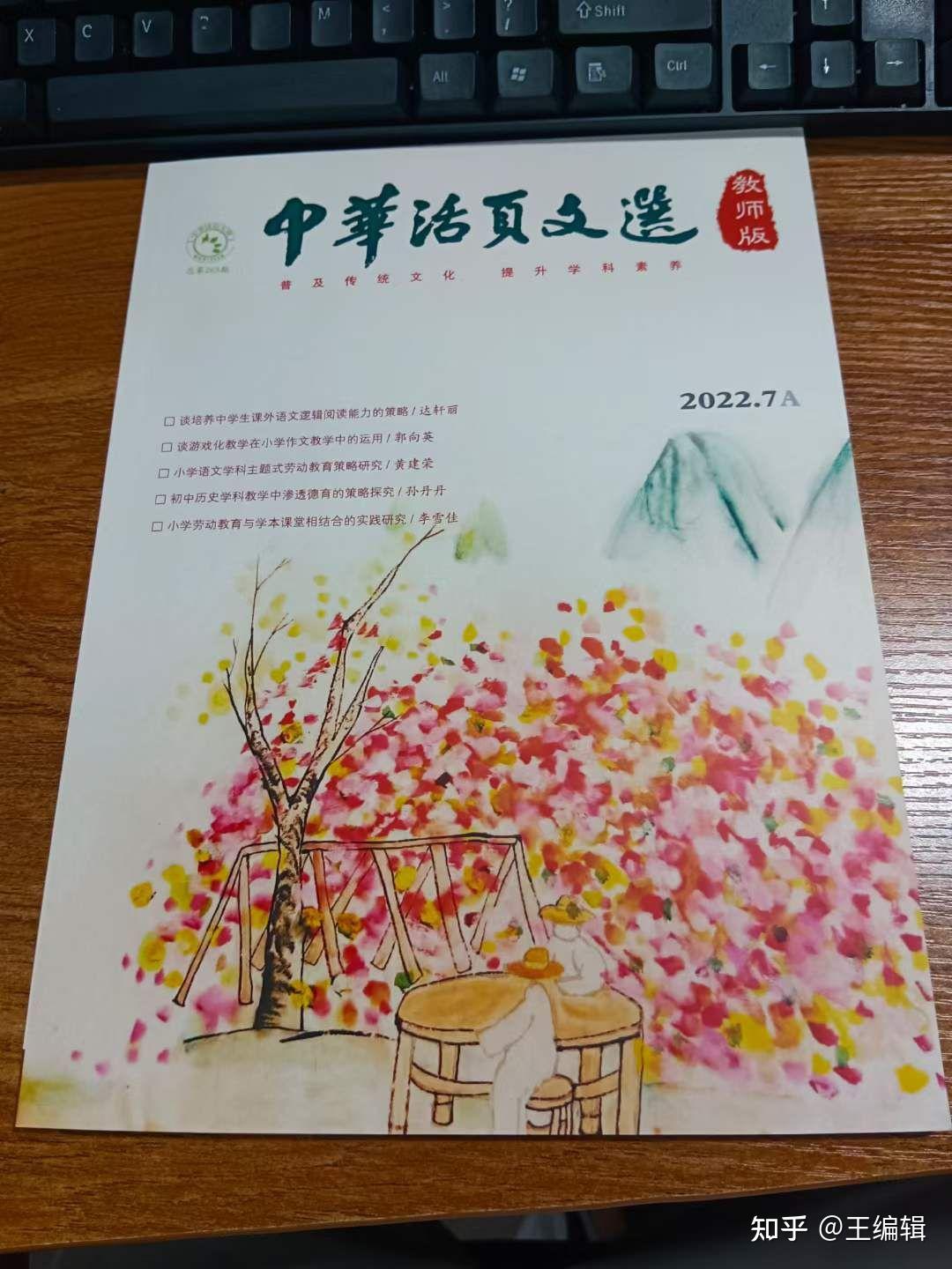 白小姐一肖免费公布一唱雄鸡天下白打一肖：一场场景聚合的解读