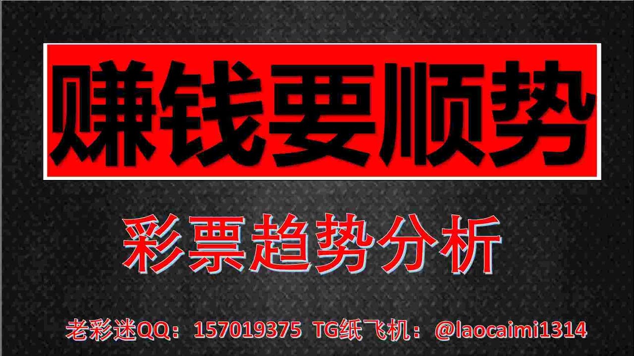 今天必出澳门精准正版资料免费看：背后的利益链条案例拆解