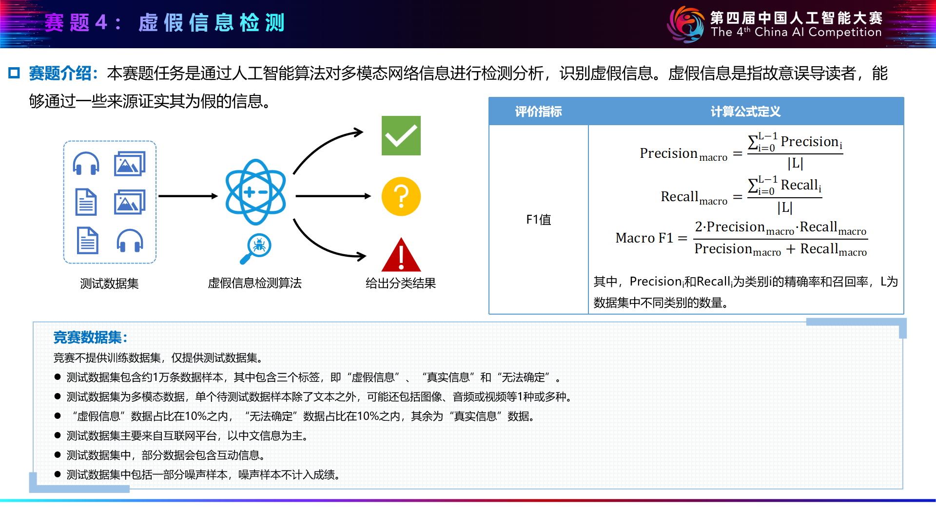 白小姐一肖免费公布天线宝宝一肖一马一肖：一场数字迷雾的场景聚合