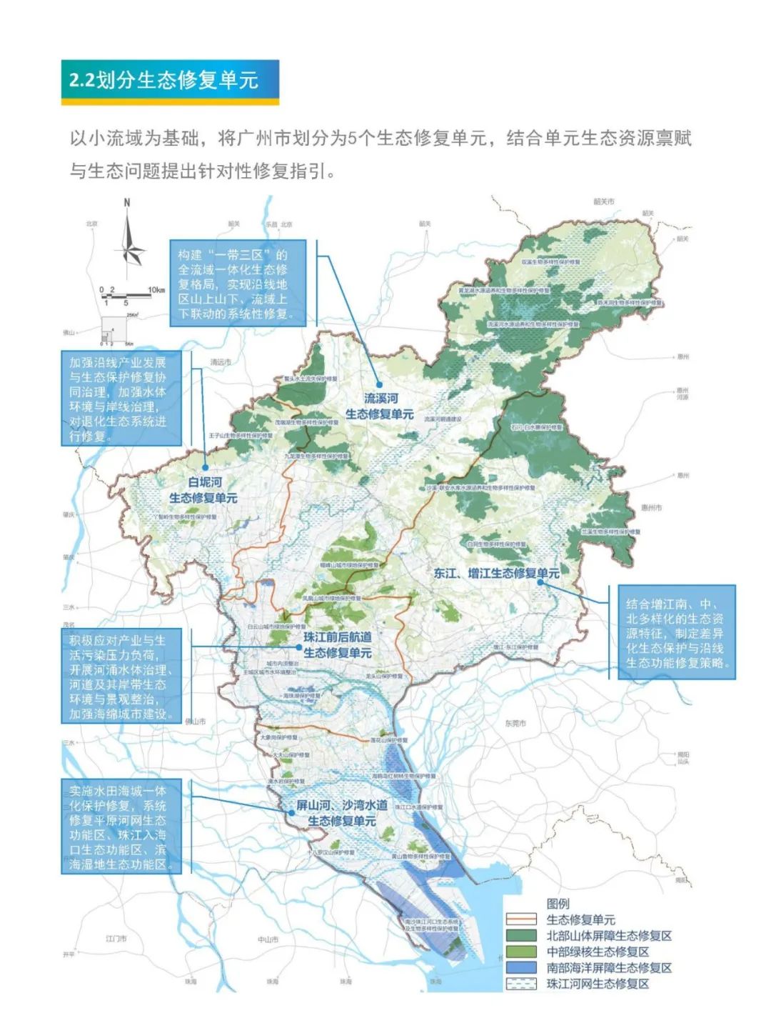 白小姐一肖免费公布王一博肖战第10集视频：场景聚合与用户影响特写