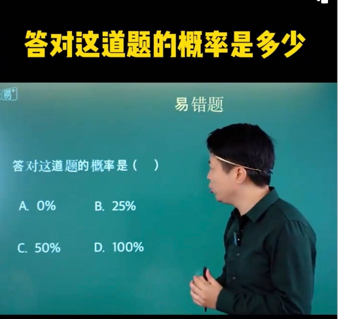 白小姐一肖免费公布126富婆一肖：财富密码还是数字游戏？场景聚合特写