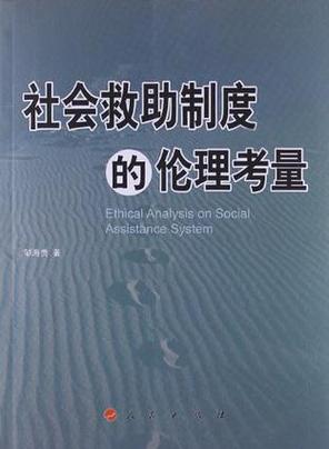 绝杀三肖2O25精准免费大全场景聚合：多方视角下的深度解读