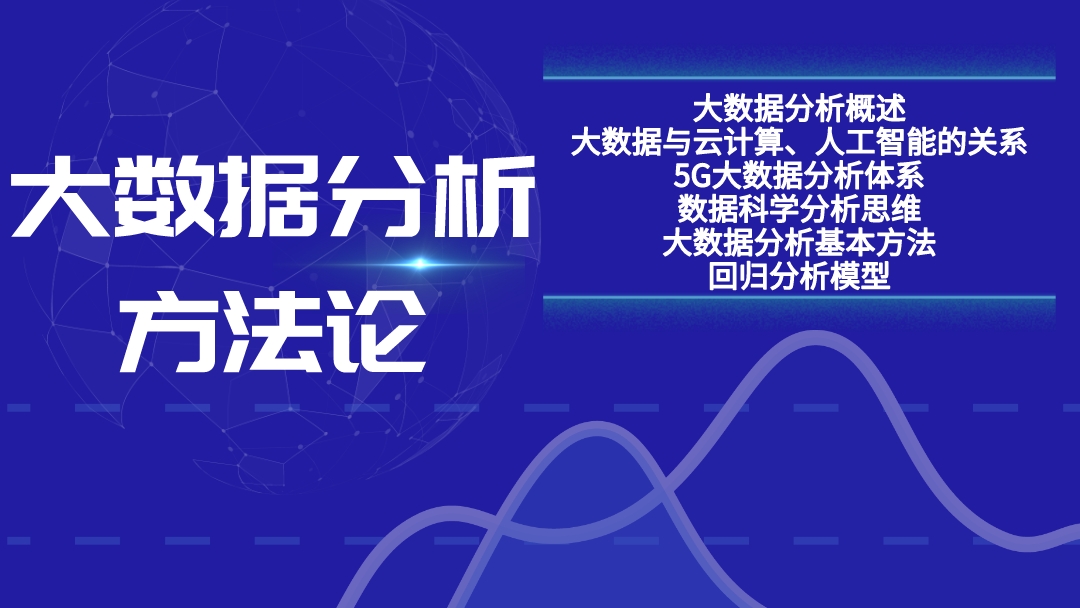 新澳2025新奥新萄京彩票特写：机遇与挑战场景聚合