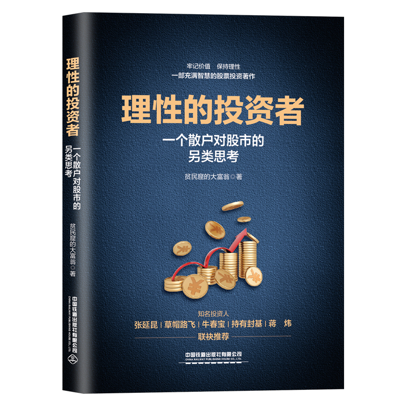 曾道人四肖八码期期准资料免费：信息迷雾中的用户心理特写