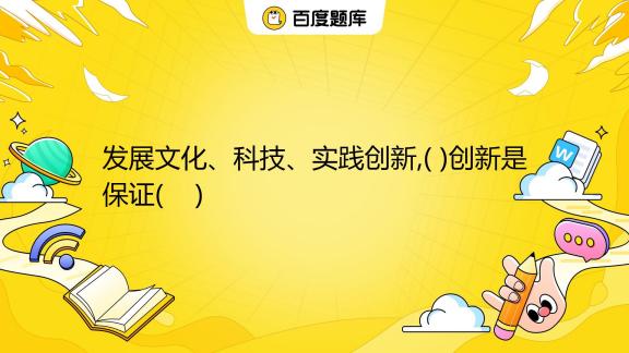 曾道人2O25年一句玄机料场景聚合：对社会文化的多维勾勒