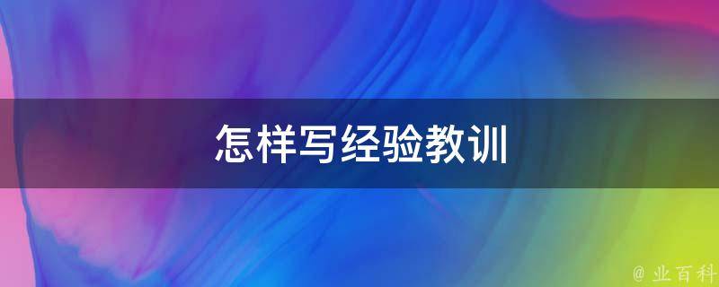 白小姐一肖免费公布124期一肖中平特一肖：背后的用户心态与产业观察