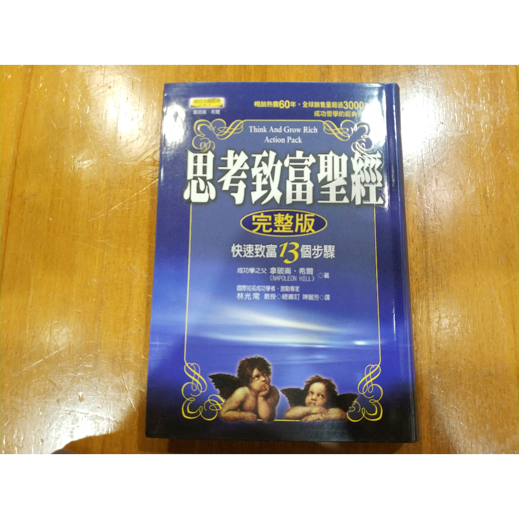 曾道人精准曾道人平特开什肖：一场民间预测的场景聚合特写