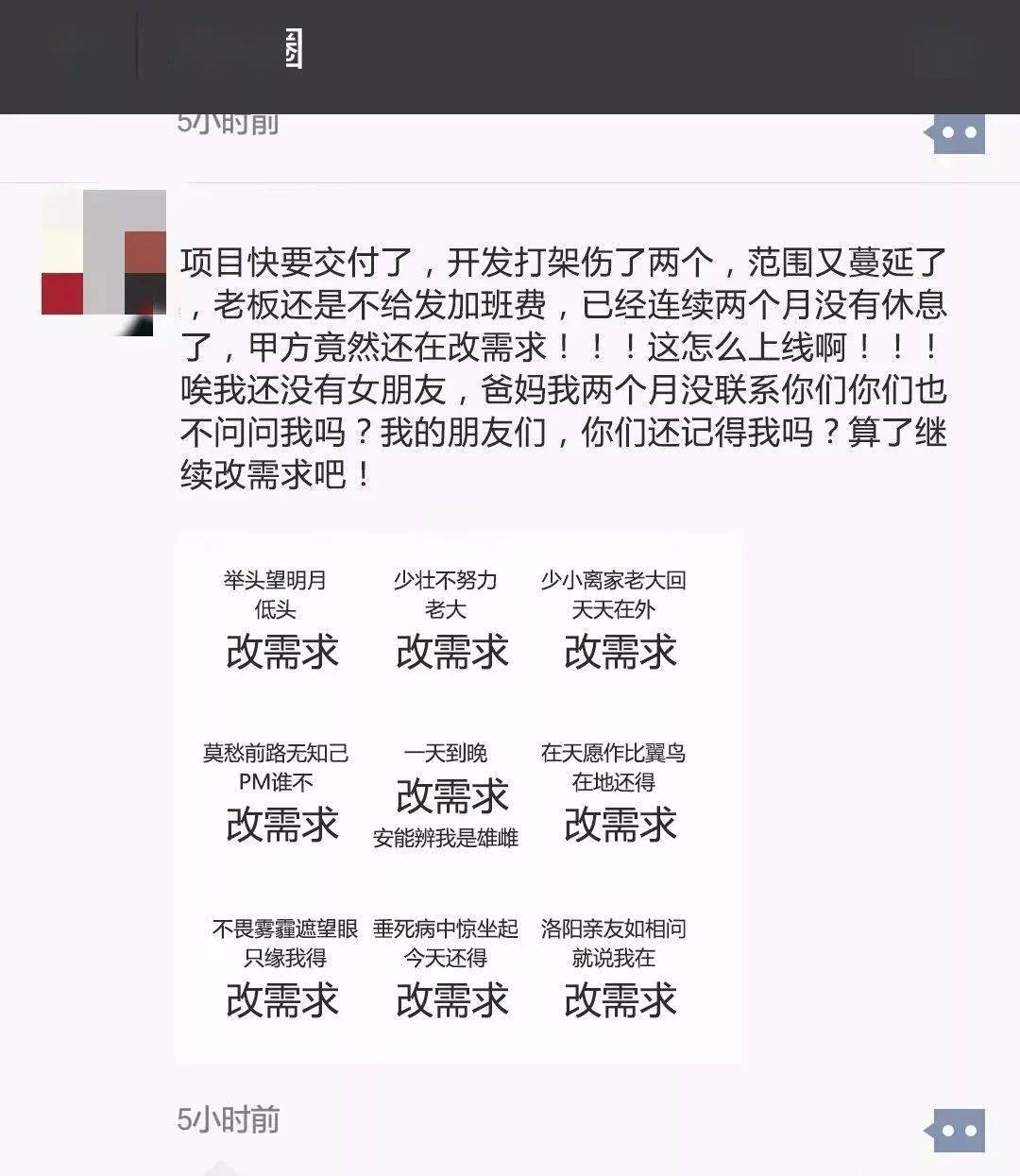 白小姐一肖免费公布博君一肖18线什么意思：场景聚合下的多维解读