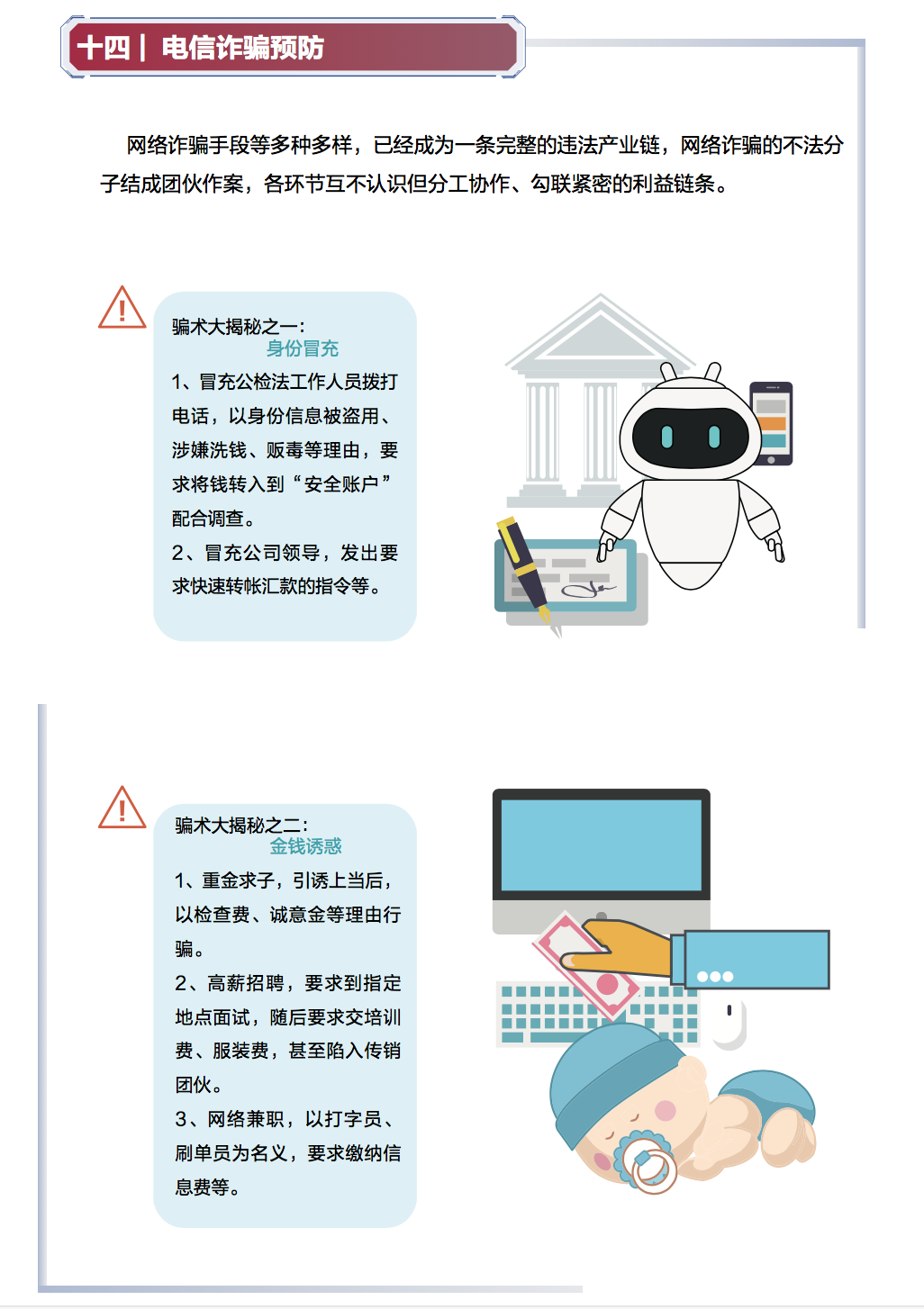 新澳泄密2025澳门天天开好彩大全免费：一场信息风暴的场景聚合