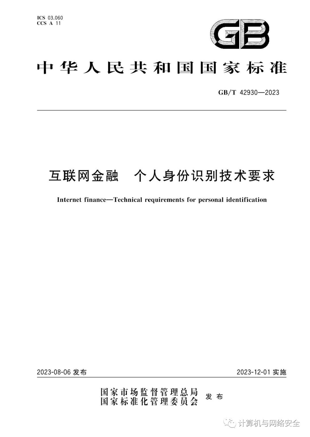 白小姐一肖免费公布816969平特一肖：场景聚合下的多元解读