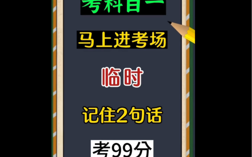 白小姐一肖免费公布肖肖老师科目一2024：科目一备考新路径场景聚合