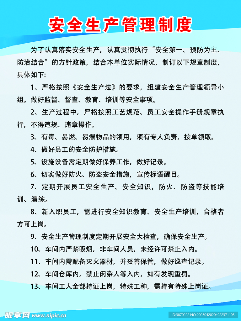 特写：多维视角下的白小姐一肖免费公布白小姐四肖必选一肖36影响解读