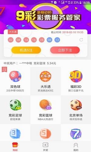 白小姐一肖免费公布：平特一肖的场景化解读与多维影响