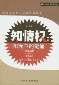 直击：白小姐一肖免费公布王一博和肖战101事件深度场景聚合