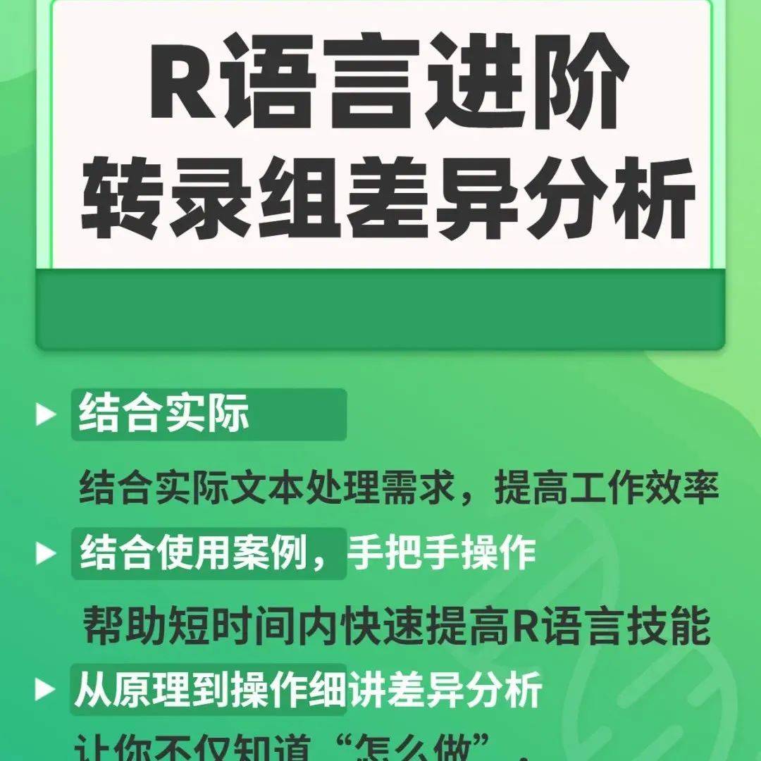 19年生肖运势：白小姐一肖免费公布的数据案例拆解与文化解读