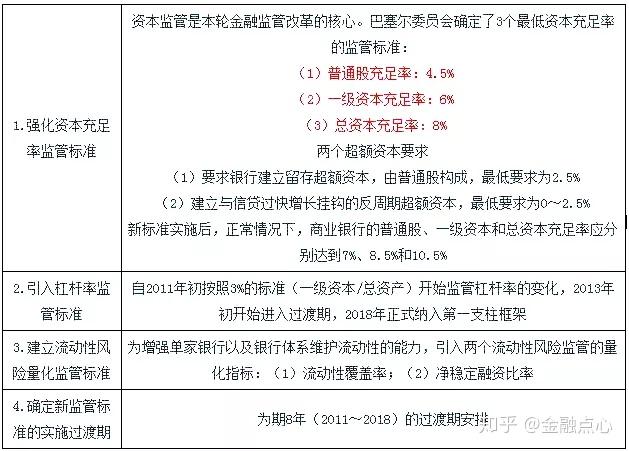 曾道人三肖期期准免费中特场景聚合：深度解析与多维影响