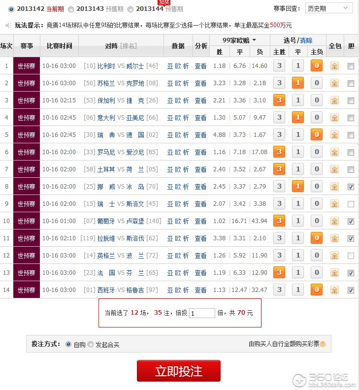 跑狗图库2025澳门天天彩免费：场景聚合下的彩民生态特写