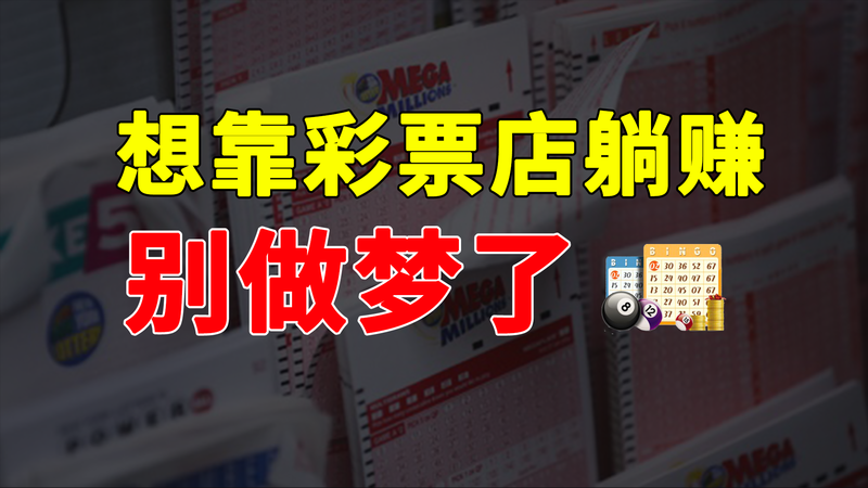 跑狗图库的暗流：警惕四肖玄机背后的陷阱与诱导特写