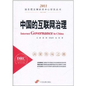 白小姐一肖免费公布125琪一肖：一场信息迷雾的案例拆解与反思