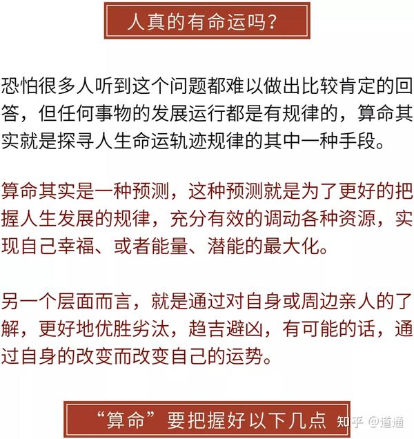 白小姐一肖免费公布八字颠倒打一肖：民间玄学场景聚合式解读