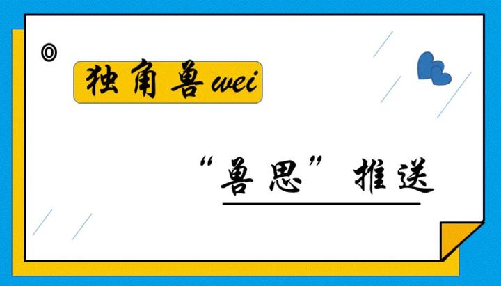 白小姐一肖：破解“困倦白日眠”生肖之谜的场景聚合