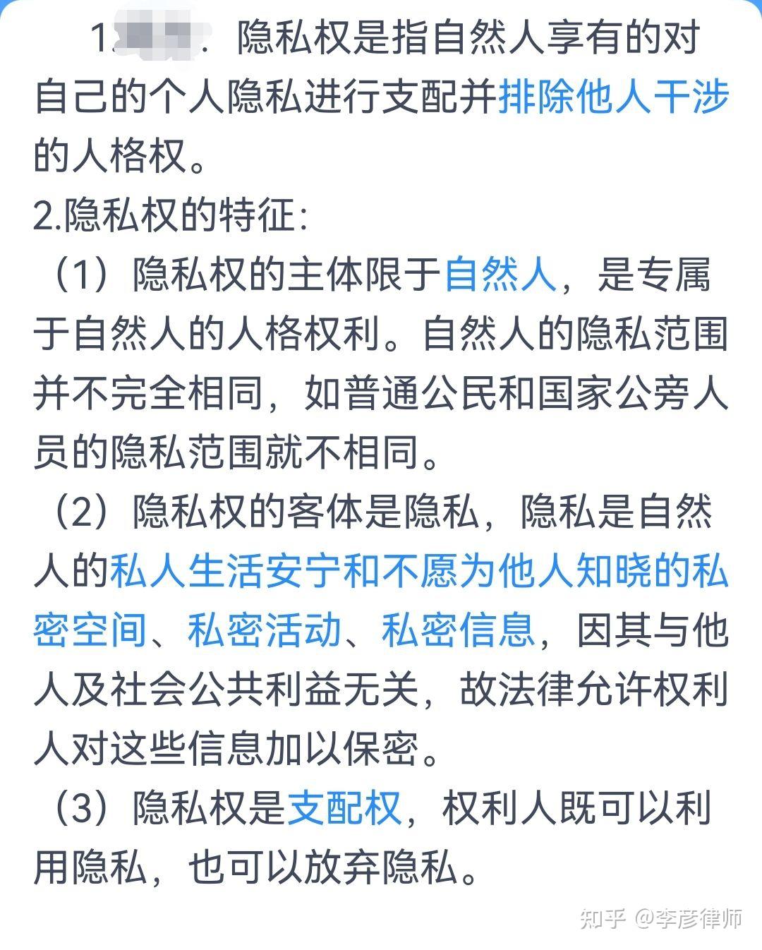 白小姐一肖免费公布武汉肖一晨2021：场景聚合下的多元解读