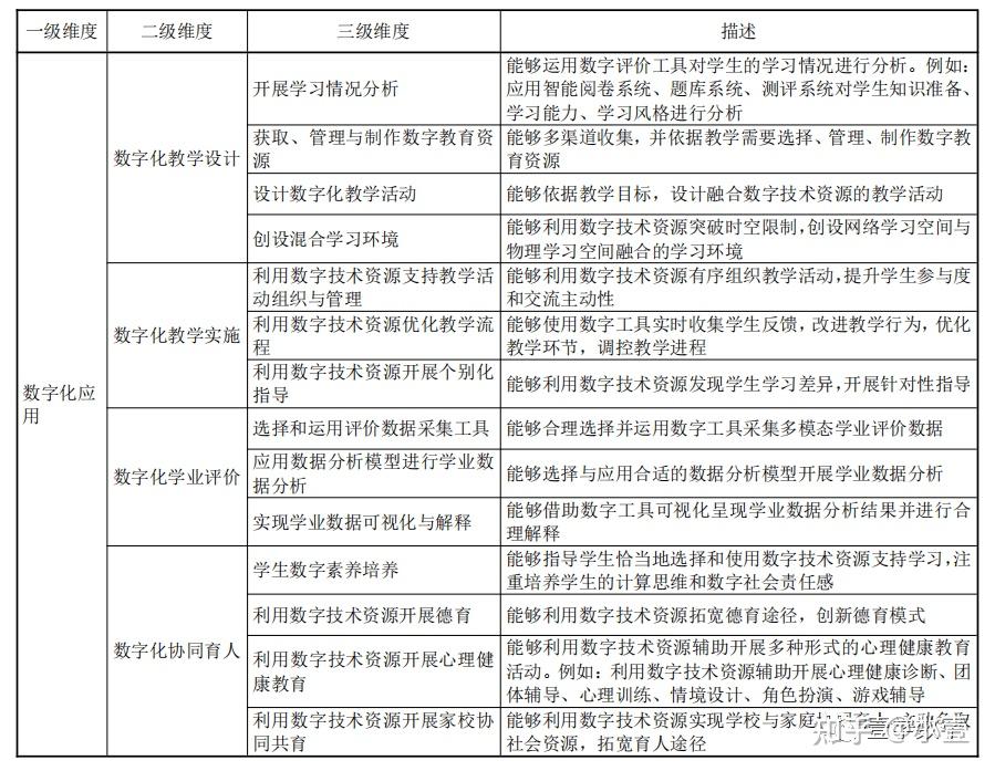 白小姐一肖免费公布博君一肖童养媳14：一场想象与现实的边界探索