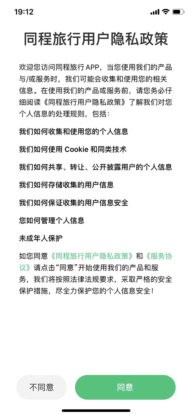 特写：白小姐一肖免费公布，七肖到一肖的场景聚合与影响拆解