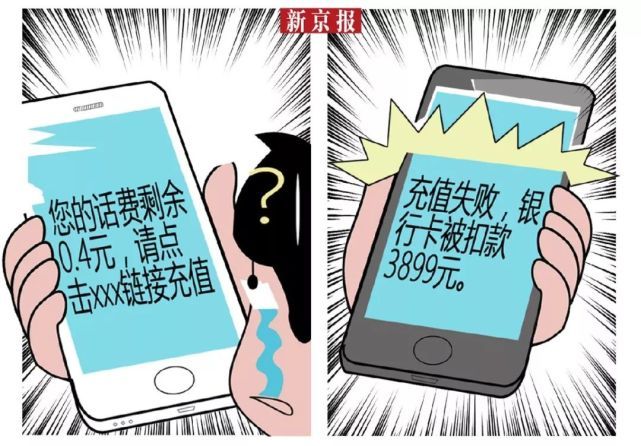 “精准特马”微信群：信息陷阱与网络赌博新变种案例拆解